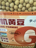 李小谷 有机黄豆4斤大罐装 东北黄大豆打豆浆原料杂粮豆  实拍图