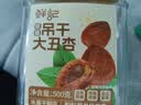 鲜记 吊干大丑杏500g 蜜饯果脯水果干  办公室休闲零食 实拍图