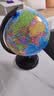 得力（deli）地球仪20cm学生办公地球仪教学研究摆件办公用品开学好物礼物男女孩玩具教师生日礼品适配教材 实拍图