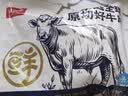 鲜京采惠选 国产山东黄牛原切牛腿肉净重3斤 烧烤炖煮 实拍图