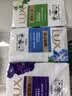 力士（LUX）香皂九块装幽莲100gx3+艾叶100gx3+闪冰100gx3 实拍图
