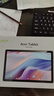 宏碁（acer）优跃FUN A510系列平板pad 10.4英寸2k高清全面屏4G插卡全网通话低蓝光护眼电脑8核6G+128G灰 实拍图