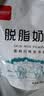 西域日记脱脂奶粉独立小包装成人奶粉低脂高钙400g高蛋白纯牛奶粉女士男士 实拍图