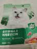 网易严选全价猫粮4.0 主粮成幼猫驼羊奶易消化促吸收 鸡肉羊奶味1.5kg*4袋 实拍图