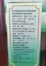北京同仁堂 五子衍宗丸60g*12盒 小黑丸子用于肾虚精亏所致的阳痿不育 治疗早泄阳痿补肾益精补益类男科用药 实拍图