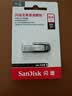 闪迪（SanDisk）64GB U盘 CZ73 安全加密 数据恢复 学习电脑办公投标 小巧便携 车载 大容量金属优盘 实拍图