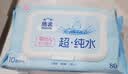 洁云超纯水湿巾80抽*5包 加厚婴儿级湿纸巾开学新生宝宝宿舍数学生 晒单实拍图