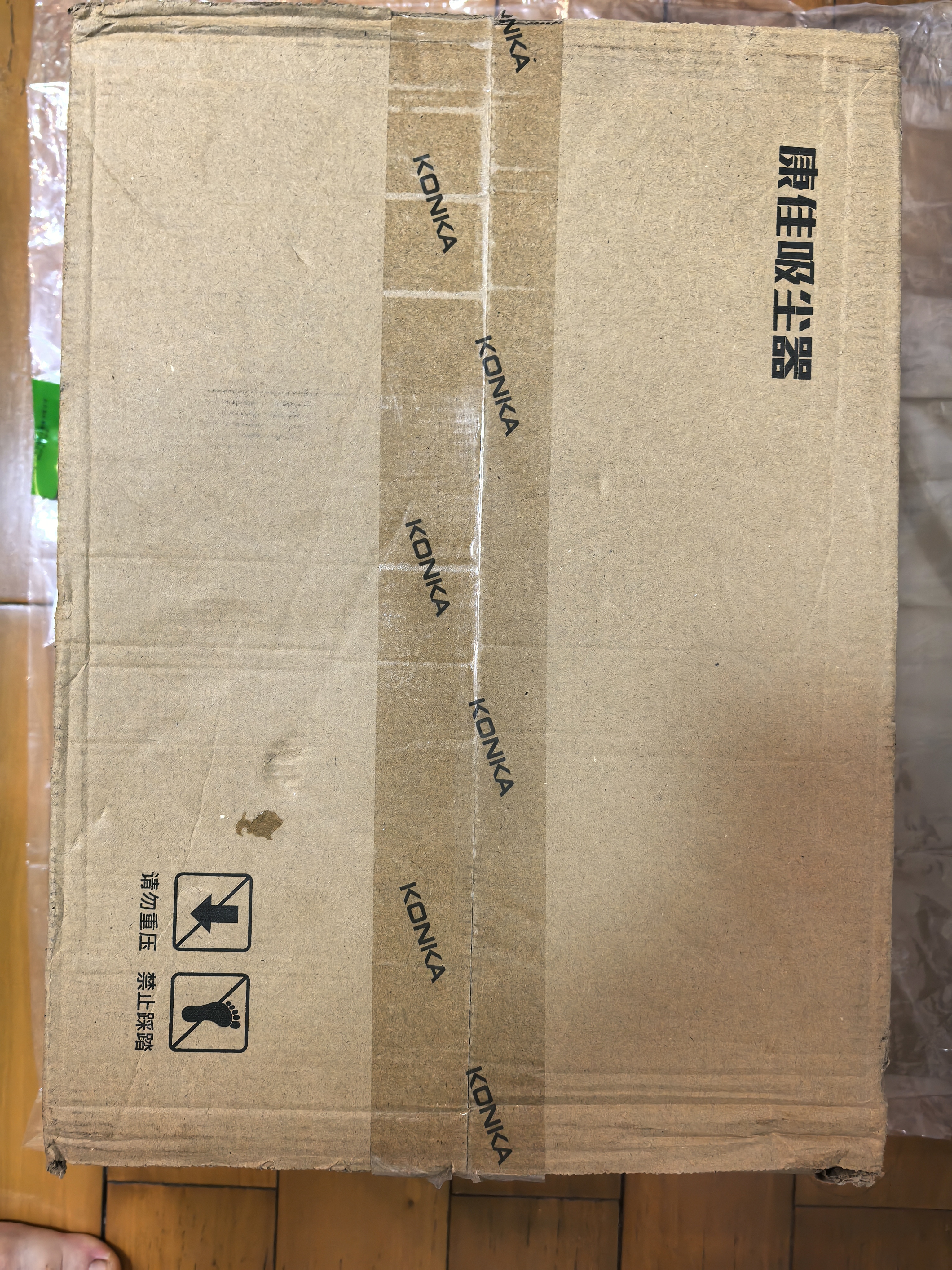 康佳（KONKA）吸尘器家用无线吸拖一体三合一大吸力手持便携小型轻音大吸力洗地机宠物吸毛吸尘价保30天自动清洗 【蓝杉】扫吸拖+双滤芯 实拍图