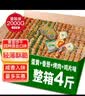 麦酥园 香葱饼干葱香薄脆小饼干蛋糕点心休闲零食品整箱散装独立包装4斤 实拍图