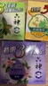 六神【超值9块装】艾叶115g*3+百合108g*3+绿茶108g*3 香皂 肥皂 实拍图