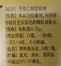 [希力] 丹参酮胶囊0.25g*24粒/盒 实拍图