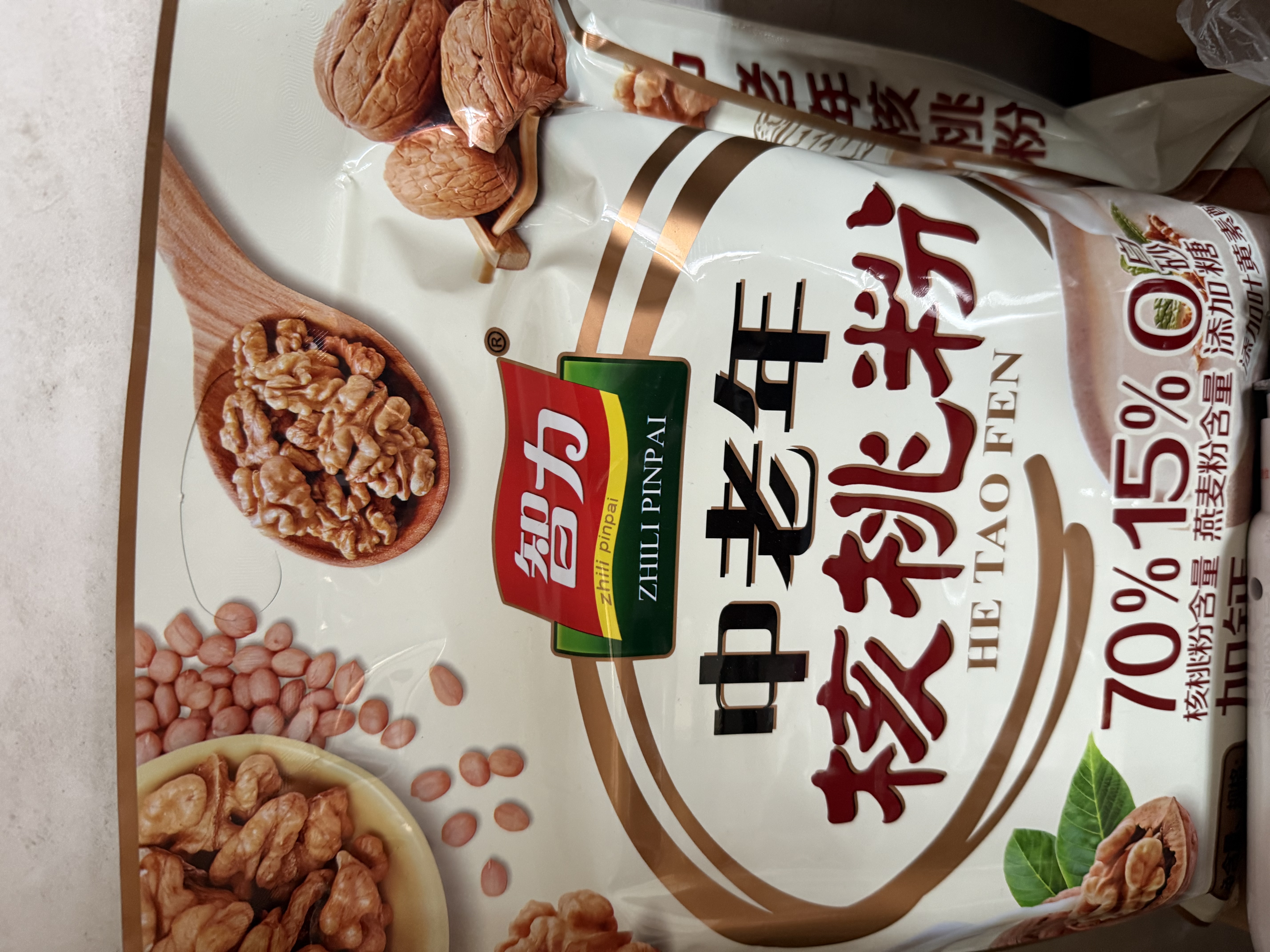 智力中老年核桃粉600g未添加白砂糖独立包装五谷早代粉餐 实拍图