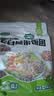 华田禾邦七色糙米饭团 700g*2袋 14个 七种口味即食粗粮杂粮减脂中秋送礼 实拍图