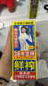 椰树牌椰汁 245ml*6盒 植物蛋白饮料 正宗海南特产 中秋送礼 实拍图