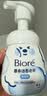 碧柔（Biore）花王保湿洁面洗面奶160ml氨基酸深层清洁敏感肌护肤品生日礼物 实拍图