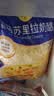 妙可蓝多 马苏里拉芝士碎450g*3 奶酪碎 三明治焗饭披萨烘焙原料 实拍图