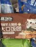 林饱饱早餐任选加购8件49.9元纸皮烧麦芝士牛肉卷鸡肉卷饭团速食半成品a 原味芝士牛肉卷1袋110g 实拍图