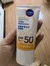 妮维雅（NIVEA）清爽不油腻高倍防晒霜 密集多重光护防晒乳50mlSPF50+生日礼物 实拍图