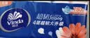 维达（Vinda）无芯卷纸 超韧4层100克*40卷 加厚升级 洁厕纸整箱 新旧随机发货 实拍图