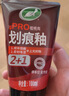 龟牌（Turtle Wax）划痕蜡封釉漆面通用色汽车划痕修复神器深度划痕刮痕抛光蜡补漆 实拍图