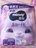 MOONY尤妮佳小羊驼拉拉裤XXXXL20片(≥20kg)大宝加大号干爽大吸量 实拍图