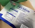 敬修堂分离乳清蛋白粉 美国进口乳清术后恢复特膳粉 蛋白质粉中秋礼品 实拍图