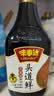 味事达酱油 头道鲜生抽酱油760ml鲜味生抽酿造酱油双重0添加防腐剂色素 实拍图