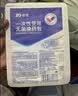 振德（ZHENDE） 医用胶带家用无纺布胶带 日常使用透气亲肤无纺布胶带 实拍图