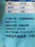 百吉福（MILKANA）成长伙伴棒棒奶酪 常温儿童奶酪棒  原味400g*2 实拍图