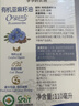 爷爷的农场有机亚麻籽油110ml 食用油热炒凉拌辅食油 赠婴儿宝宝辅食谱 实拍图