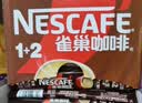 雀巢（Nestle）醇品速溶美式黑咖啡粉冲泡后*0糖健身燃减防困48包*1.8g 实拍图
