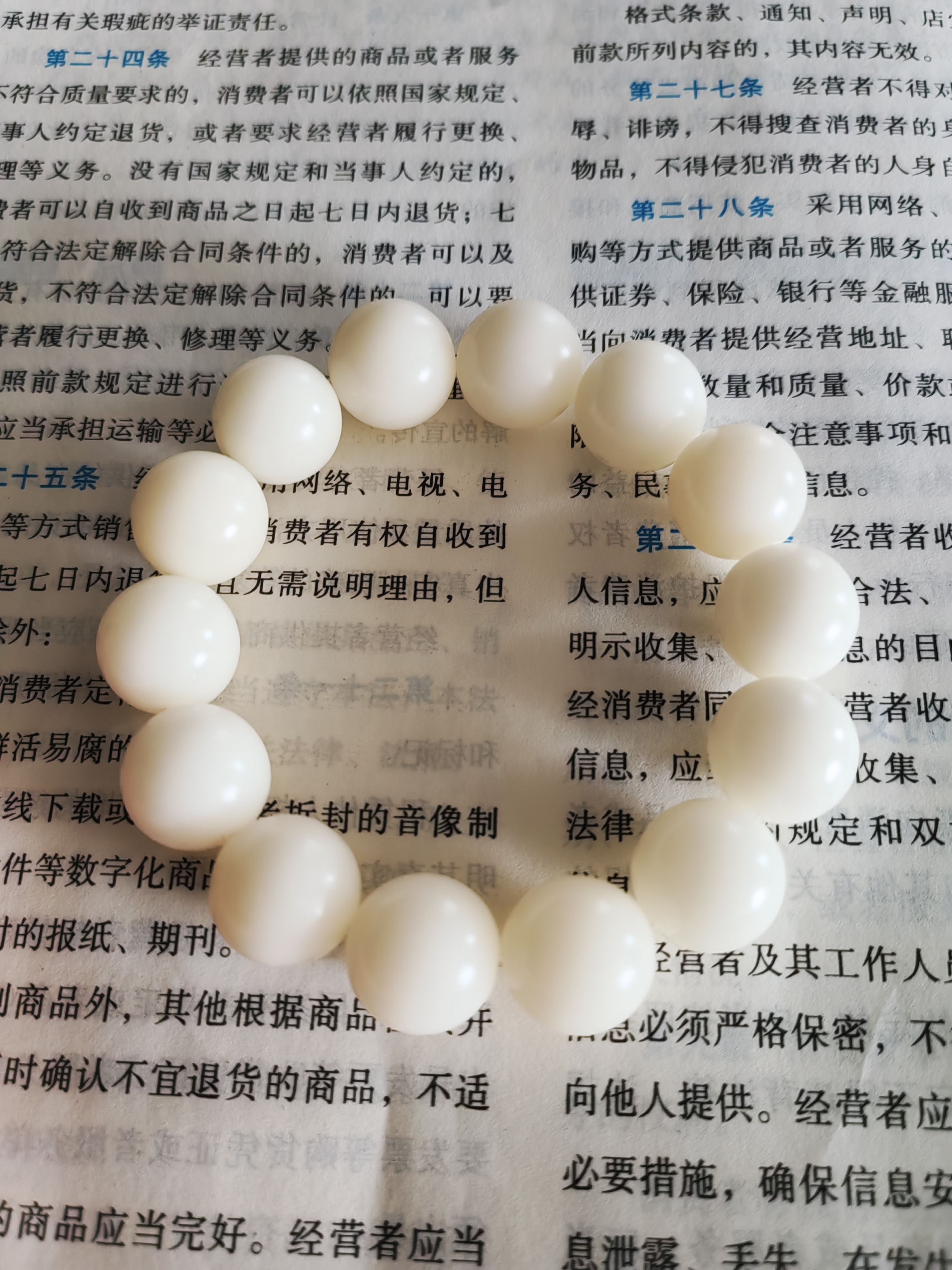 红良缘白玉菩提根手串单圈真品盘玩佛珠念珠文玩手串男女士生日礼物15mm 实拍图