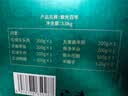 紫光园 清真纯肉熟食礼盒酱卤羊牛肉北京特产老字号回民过节送礼品2600g 实拍图