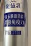 蒙牛（MENGNIU）健字号免疫力原味200g*6瓶 买6送4  源头直发 实拍图