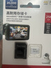 闪迪（SanDisk）256GB TF（MicroSD）4K内存卡 行车记录仪 监控摄像头专用 循环录制20,000小时 高耐用存储卡 实拍图