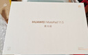 HUAWEIMatePad 11.5 华为平板电脑 护眼屏 鸿蒙AI 大电池 学生平板儿童学习机 8G+128G WIFI 海岛蓝 实拍图