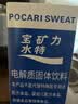 宝矿力水特粉末冲剂电解质饮料粉水分西柚专业电解质粉运动防暑降温饮料冲剂 新版宝矿力6盒共48袋 实拍图