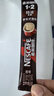 雀巢（Nestle）【樊振东同款】1+2特浓低糖*速溶咖啡三合一冲调饮品30条390g 实拍图