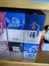 舍得艺术舍得 小米兰 浓香型 白酒 52度 100ml 单瓶装 实拍图