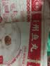 馥华福州鱼丸240g 鱼肉+猪肉≥78%新鲜包心丸子火锅食材关东煮麻辣烫 实拍图