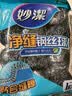 妙洁 净缝钢丝球 12只装 紧密钢丝圈易贴表面 厨房灶台洗碗去污耐用 实拍图