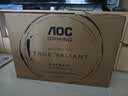 AOC 27英寸2K 180Hz FastIPS 1ms 广色域 HDR 低蓝光不闪  MBRSync游戏电竞电脑显示器 宙斯盾Q27G41E 实拍图