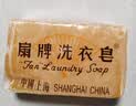 扇牌洗衣皂150g*10块 透明皂椰油精华肥皂无磷内衣皂杀菌祛味温和清香 实拍图