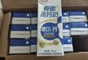 伊利高钙牛奶专利包埋钙维生素D骨能高钙奶250mL*12盒/箱 礼盒装6月产 实拍图