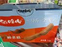 猫哆哩云南招牌酸角味1kg量贩装云南地道伴手礼健康果糕送礼首选 实拍图