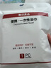 无印良品一次性毛巾洗脸巾旅行压缩毛巾旅游加厚加大洁面巾擦脸巾家用 实拍图