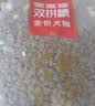 麦富迪狗粮 超肉粒冻干狗粮 成幼犬中大型犬专用 15kg/30斤【宠物金选】 实拍图