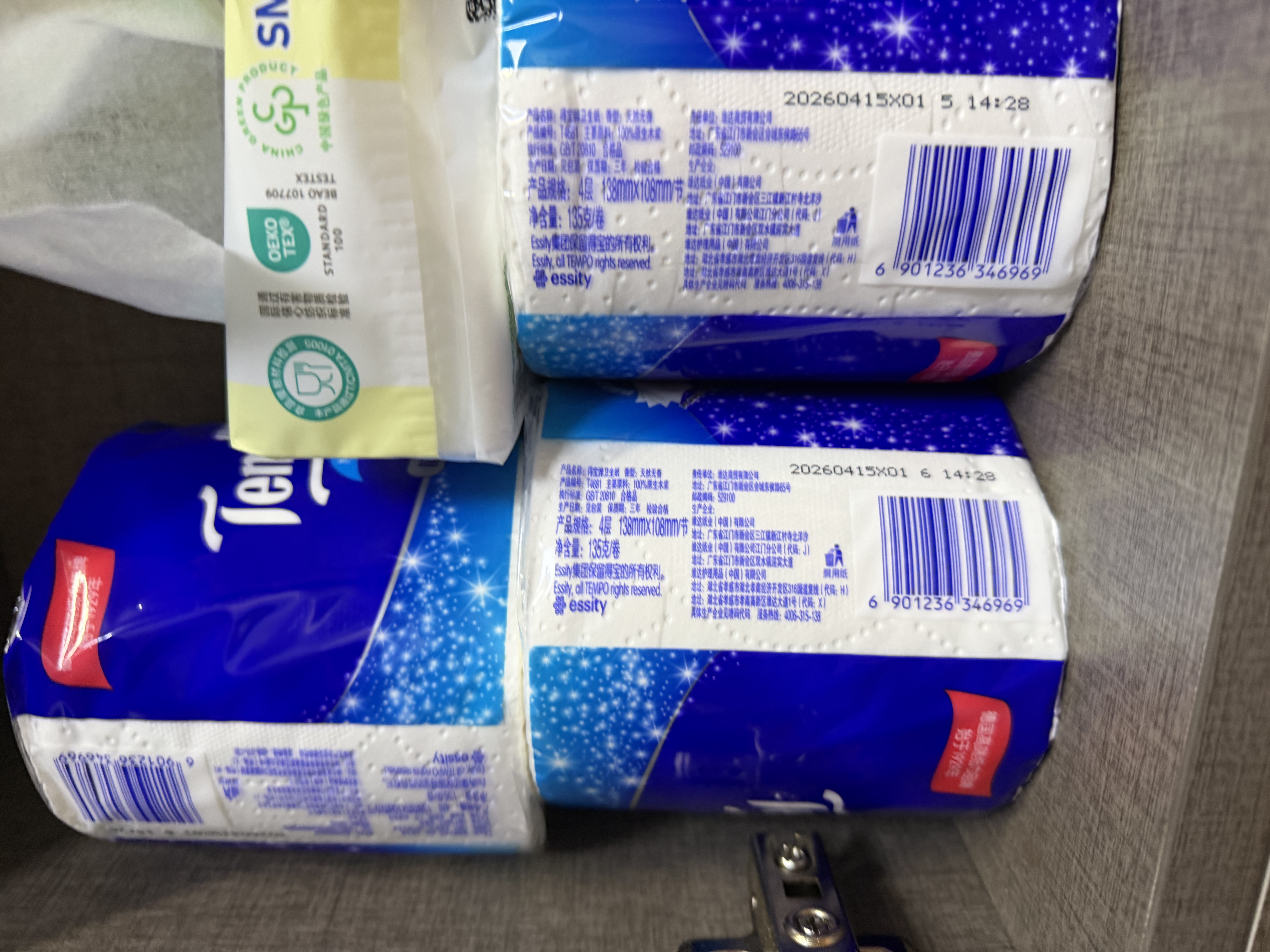得宝（TEMPO）一博同款 有芯卷纸 无香4层*145g*16卷柔韧可冲散 卫生纸 纸巾 实拍图