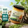 【初一任选 团购优惠】黑布林英语阅读 初一年级1 绿野仙踪 初中7年级黑布林英语分级阅读 课外拓展培优阅读训练 上海外语教育出版社 正版 【全6册】第二辑 智慧版 实拍图