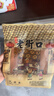 老街口巴旦木500g/袋薄壳奶油味扁桃仁炒货干果每日坚果杏仁零食 实拍图